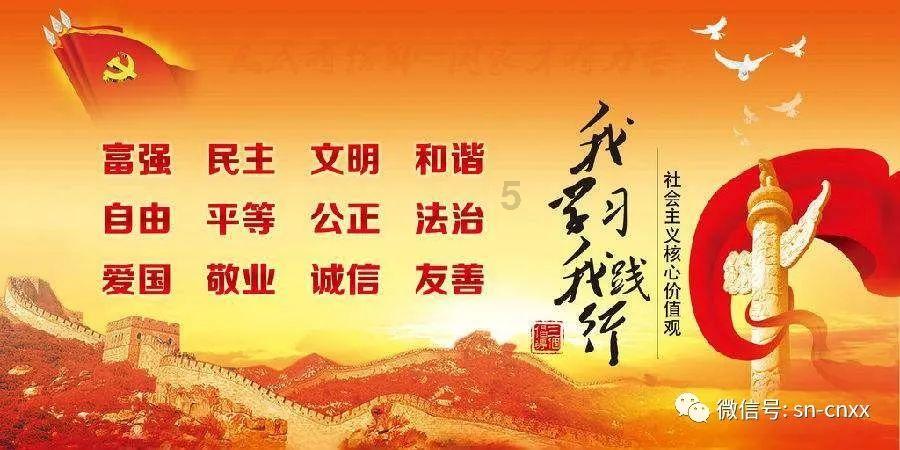 重力骑士